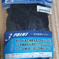 ２個組バレーボール膝サポーター