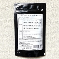 激安❗️健康ダイエット サプリメント 6ヶ月分【コンブチャ/菌活】 【活性炭/吸着】の画像