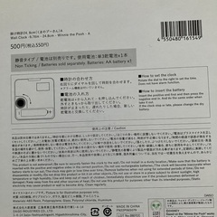 かけ時計150円　くまのプーさんの画像