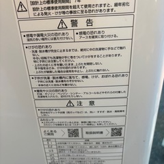 洗濯機.AQUA.2023年.9kg.22000の画像