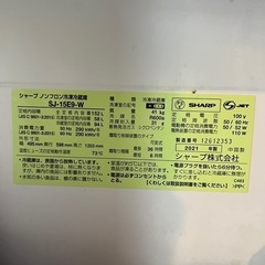 冷蔵庫の画像