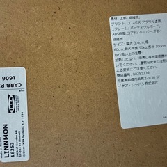 IKEA脚伸縮テーブルの画像
