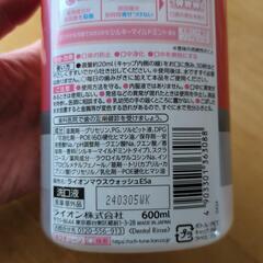 新品　未開封　ライオン　薬用　マウスウォッシュ　SLOWの画像
