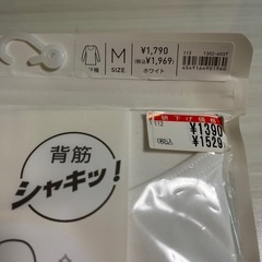 senobi 背筋シャキッとアンダーシャツ M ホワイトの画像