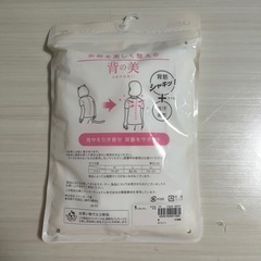 senobi 背筋シャキッとアンダーシャツ M ホワイトの画像