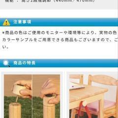 幼児・低学年用　机と椅子の画像