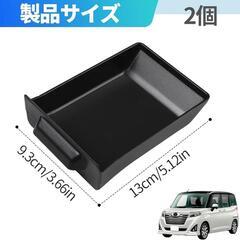 ルーミー タンク コンソールボックスの画像