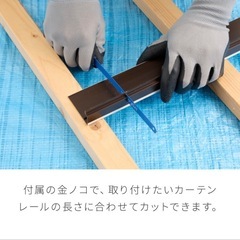 【未使用】カーテンボックスの画像
