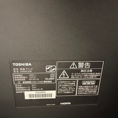 REGZA  55型　ジャンク品の画像