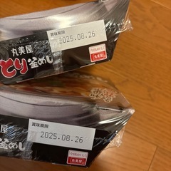 食料品　おまとめ　食品の画像