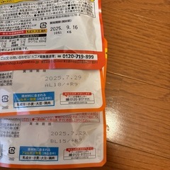 食料品　おまとめ　食品の画像