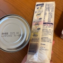 食料品　おまとめ　食品の画像