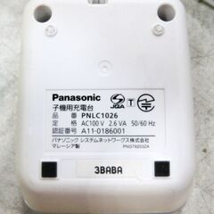 Panasonic　デジタルコードレスFAX　KX-PD551DL　動作良好　おたっくす　ファクシミリホン　電話機　子機　パーソナルFAX　パナソニックの画像