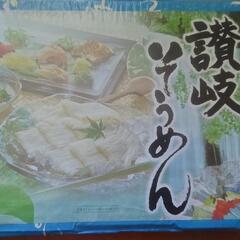 そうめんの画像