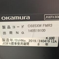 オフィスチェア OKAMURA （汚れ、傷あり）の画像