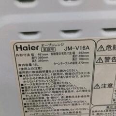 0729-207 電子レンジの画像
