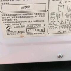 0729-207 電子レンジの画像