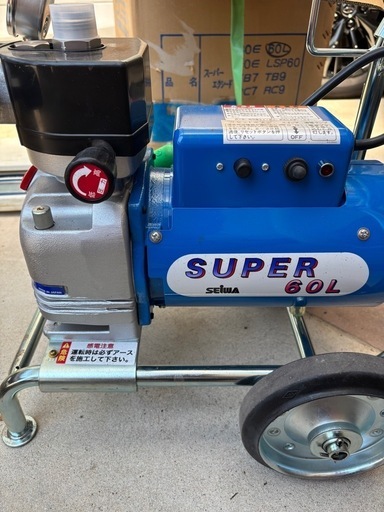 セイワ　エアレス塗装機　スーパー６０L