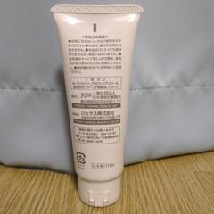 【受付締切8/4】潤滑ゼリーの画像