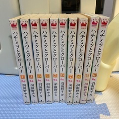 ハチミツとクローバー　漫画　マンガ　コミック　少女漫画の画像