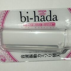 顔そり bi-hada　すっぴん美肌　音波振動カミソリ　貝印　新品替刃　2個セット　発送可能の画像