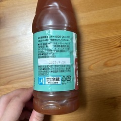 未開封　カンタン酢トマトの画像