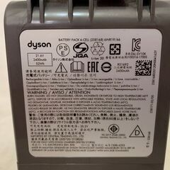 dyson ダイソン SV10 コードレスクリーナー 掃除機の画像