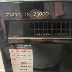  シャープ プラズマクラスター25000 空気清浄機の画像