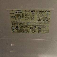 冷蔵庫　2013年　つい最近まで使用
の画像