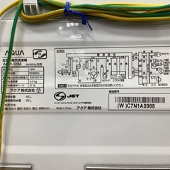 【安心保証付き】全自動洗濯機 　AQUA　 5.0kg 　AQW-S5M　 2022年製 の画像