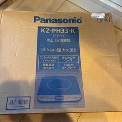 新品、未使用品　Panasonic 卓上IH調理器 の画像