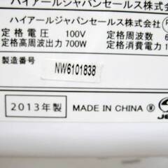 【未使用に近い】Haier　電子レンジ　JM-17E　動作良好　60Hz専用　ターンテーブル　西日本専用　単機能レンジ　ハイアールの画像