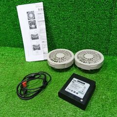 ジーベック RD9280GX ファンケーブル バッテリーセット【船橋馬込店】【店頭取引限定】【中古】管理番号：ITG4VQFYC20Gの画像