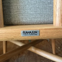 お洒落🌱 1人がけにもなります‼️ 2人がけソファー🛋️  KAWAJUN の画像