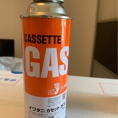 ガスの画像