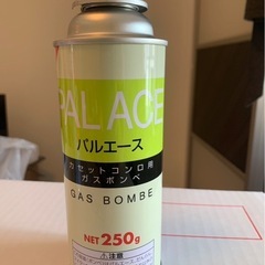 ガスの画像