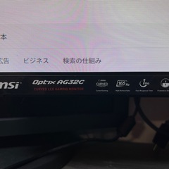 ゲーミングモニターの画像