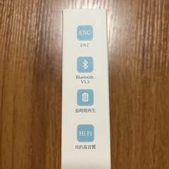 ワイヤレスイヤホン　新品未使用の画像