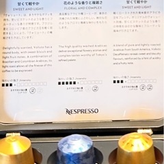 ネスプレッソ　カプセルの画像