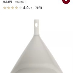 無印良品 新品　ヘッドが付け替えられる　ほうき ちりとり ポール set の画像