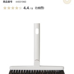 無印良品 新品　ヘッドが付け替えられる　ほうき ちりとり ポール set の画像