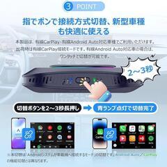 CarPlay/AndroidAuto ワイヤレス AI BOXの画像