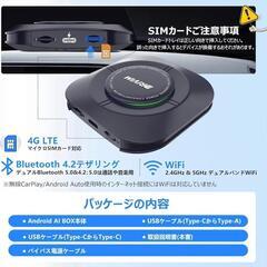 CarPlay/AndroidAuto ワイヤレス AI BOXの画像