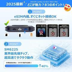 CarPlay/AndroidAuto ワイヤレス AI BOXの画像