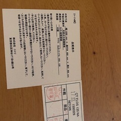 ニトリ　テーブル(決まりました)の画像