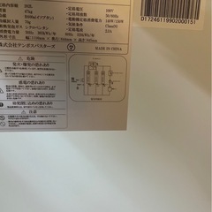TENPOS業務用冷凍庫282Lの画像