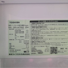 【30日中】TOSHIBA ５ドア冷蔵庫　2022年製　の画像