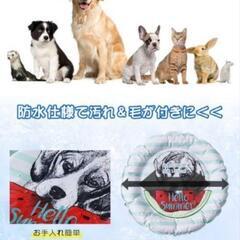 【(木)決まりました】新品未使用！MIRIKOO ペット ひんやりマット 円形 犬柄 ジェルマットの画像