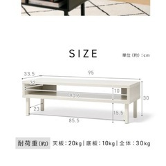 ローテーブル、テレビボードの画像