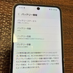 Galaxy Zflip6 256GB ホワイト本体の画像